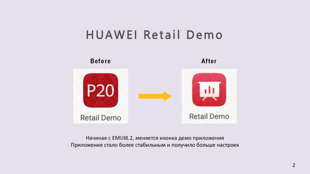 Retail demo