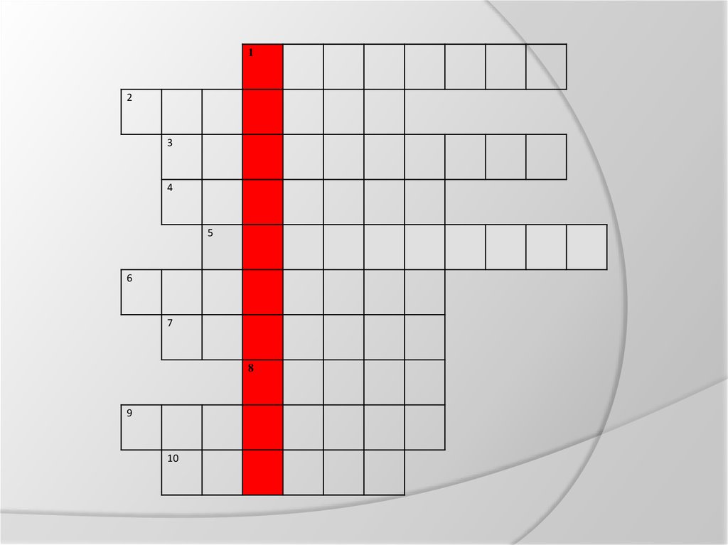Презентация кроссворд