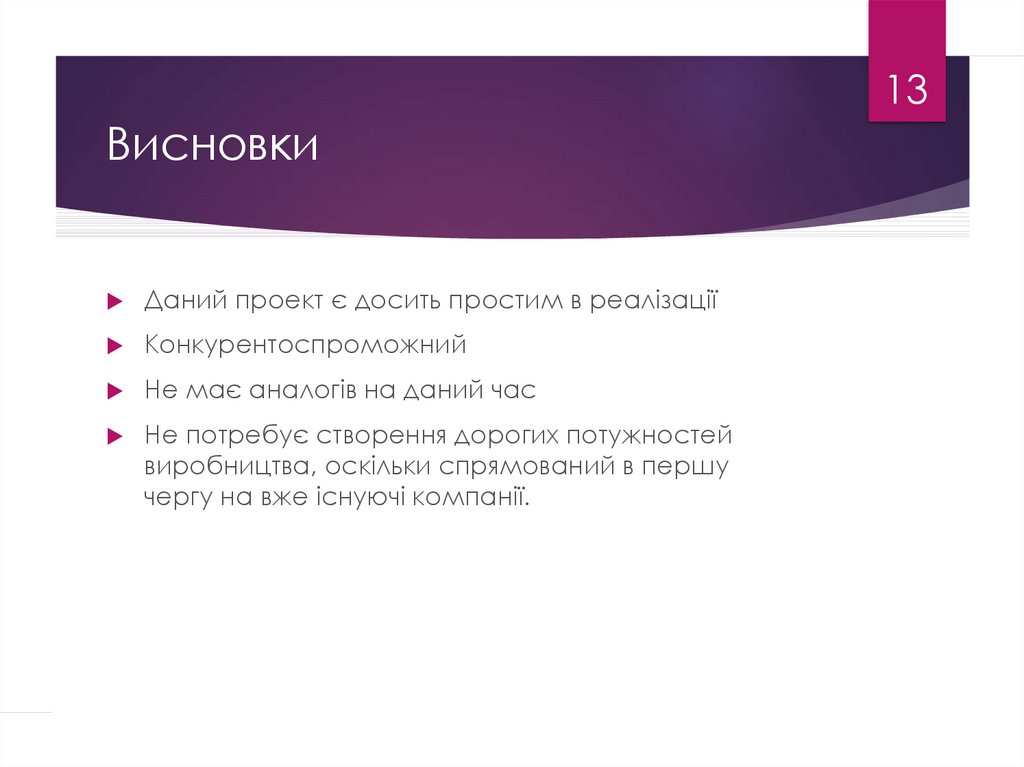 Социальная роль признаки. Признаки социального государства. Социальное государство понятие и признаки. Социальное государство понятие признаки функции. Понятие признаки и модели социального государства.