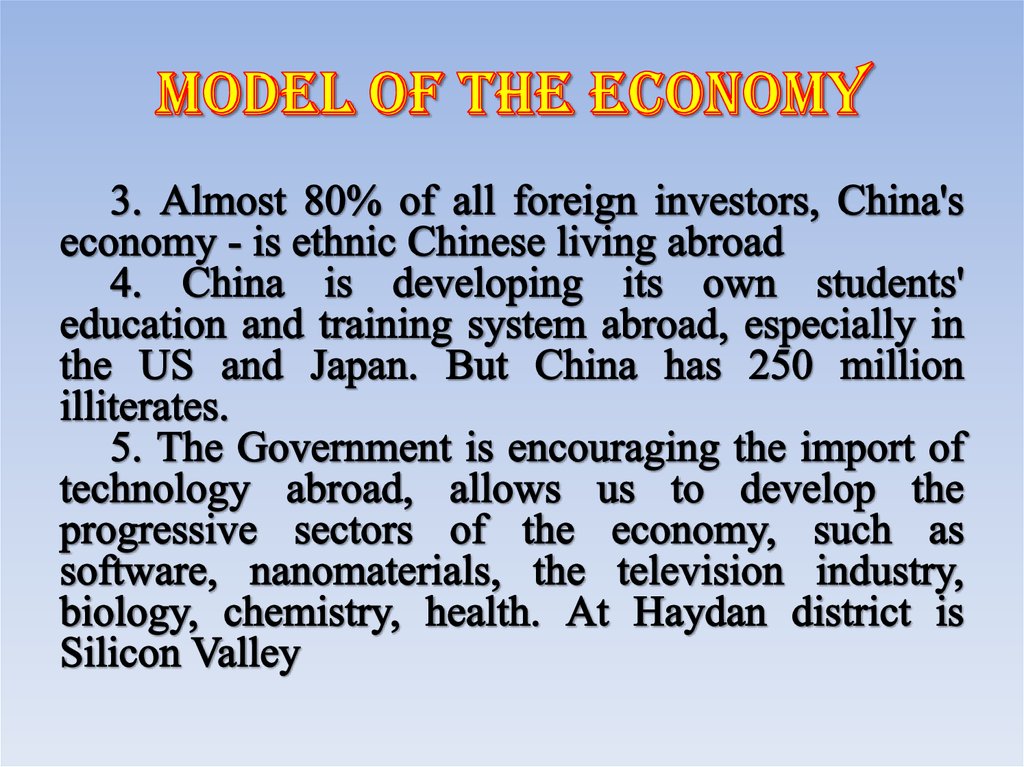 Model of the economy