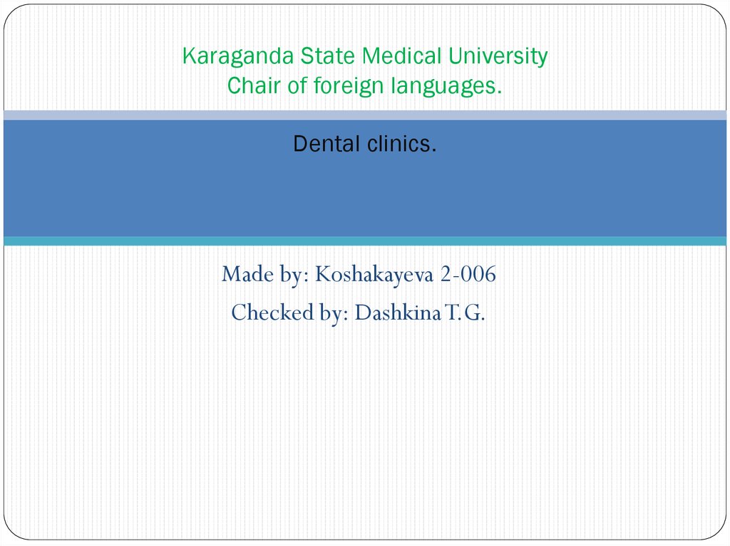 Karaganda State Medical University Chair of foreign languages. Dental clinics.