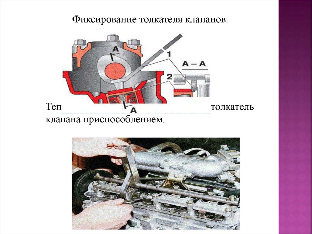 Механизм обслуживания