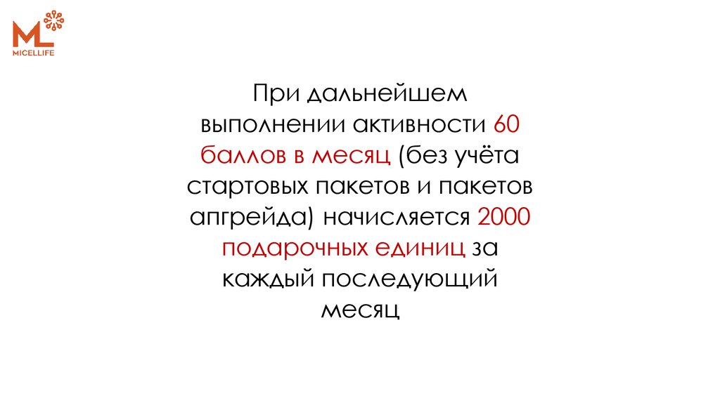 При дальнейшем проведении этой политики