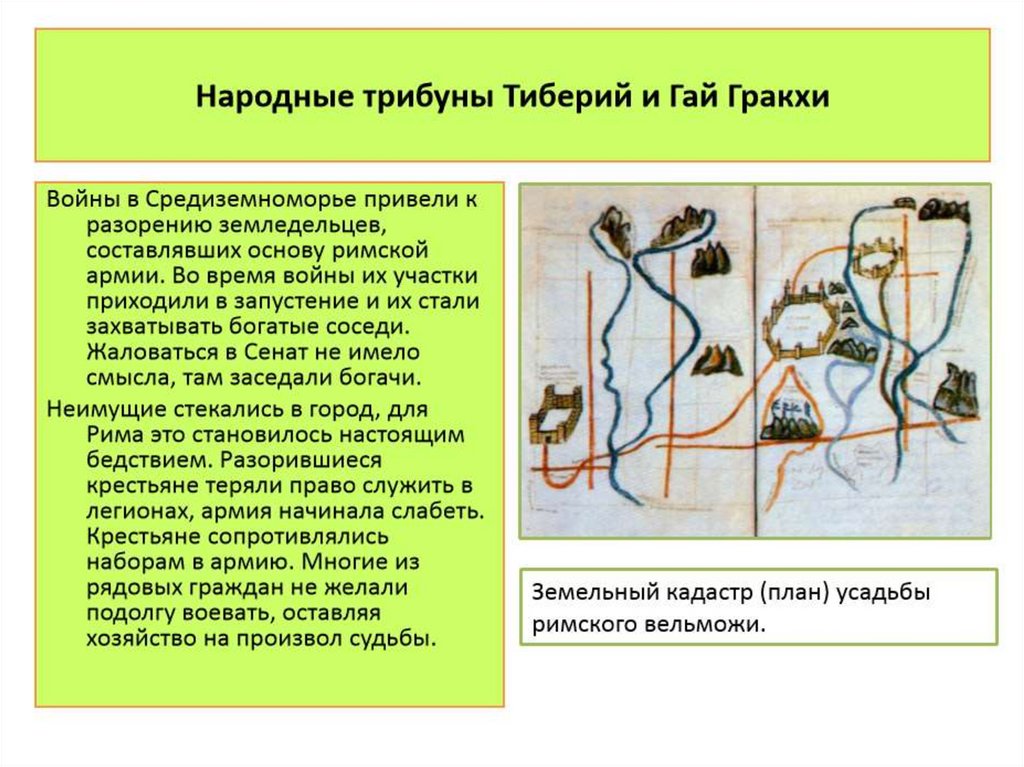 Рассмотрите рисунок в каком сосуде семена прорастут объясните свой