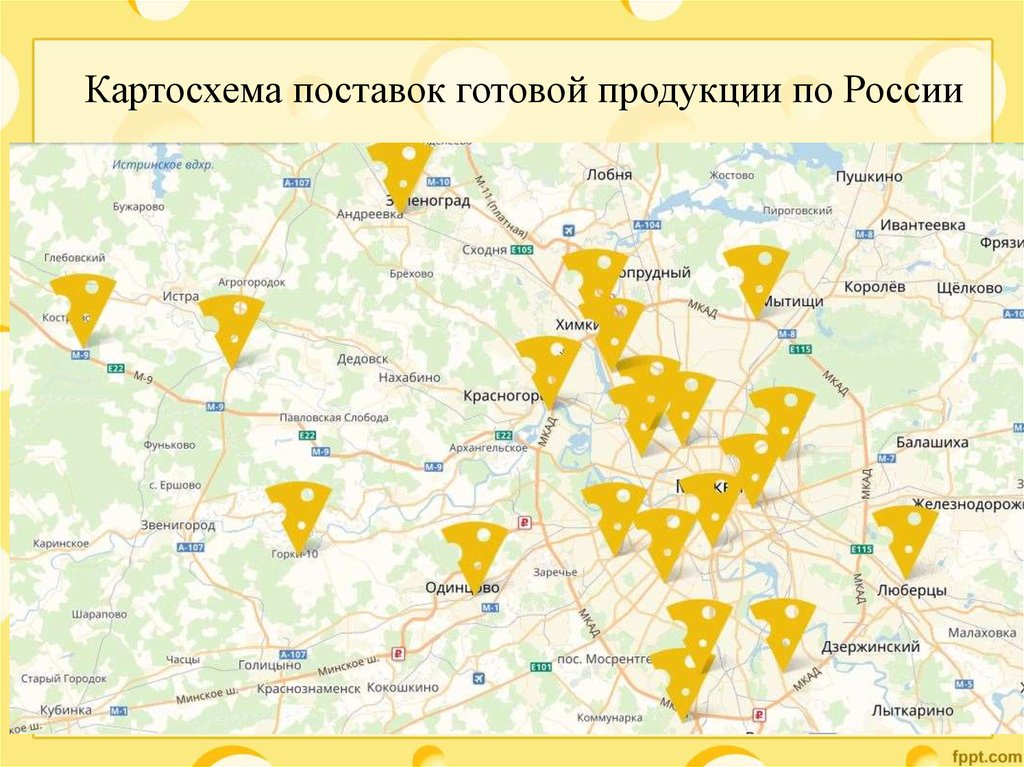 Картосхема. Картосхема поставки товара. Картосхема поставок готовой продукции Тесла.