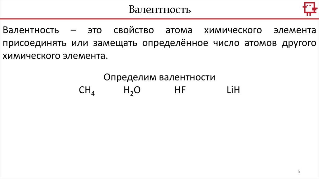 Кальций валентность и степень. Кальций валентность и степень