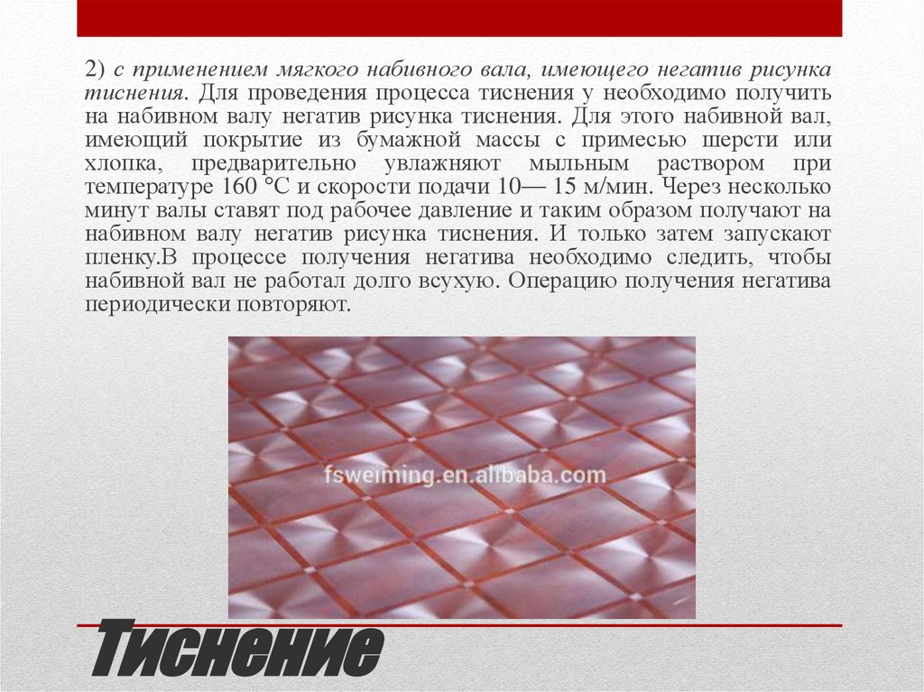 Как используются мягкие металлы