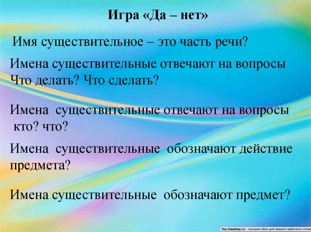 Не способен. Характер повествования. Кейс технология. Коммуникация как кооперация. Особенности коммуникативных УУД У младших школьников.