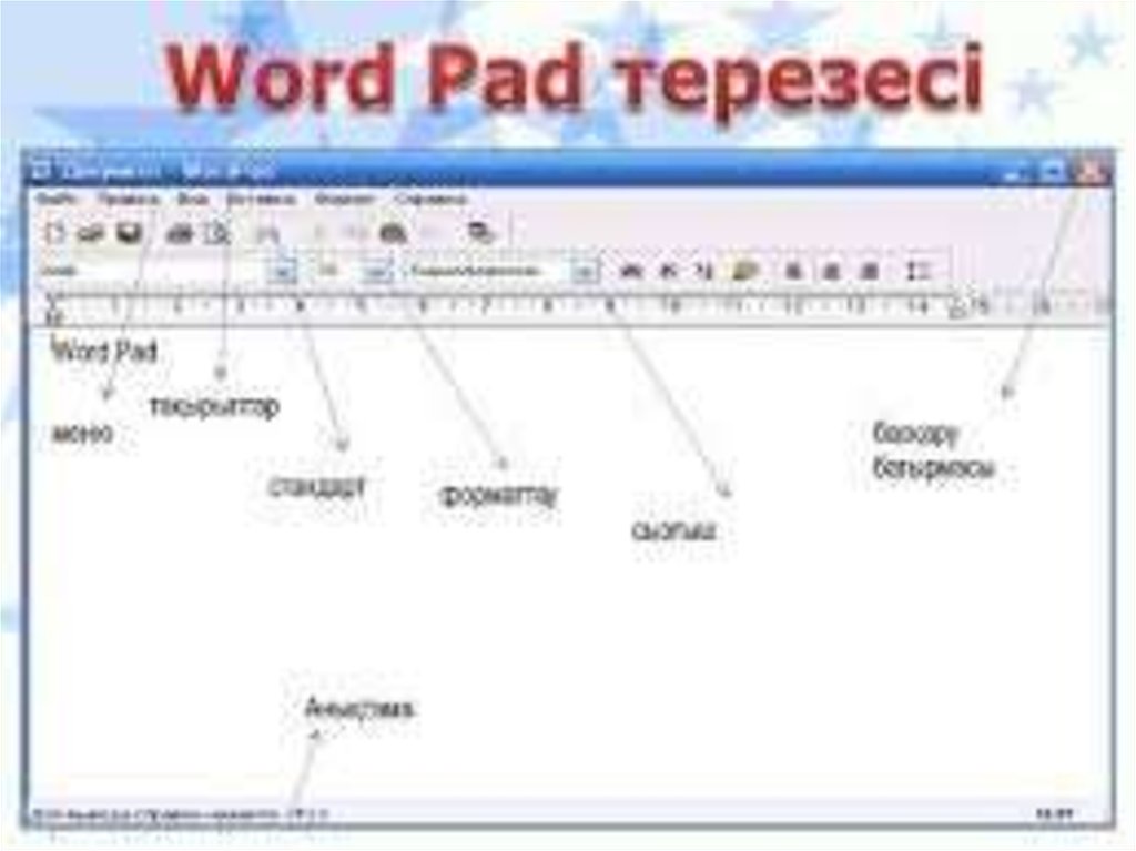 word vs word pad