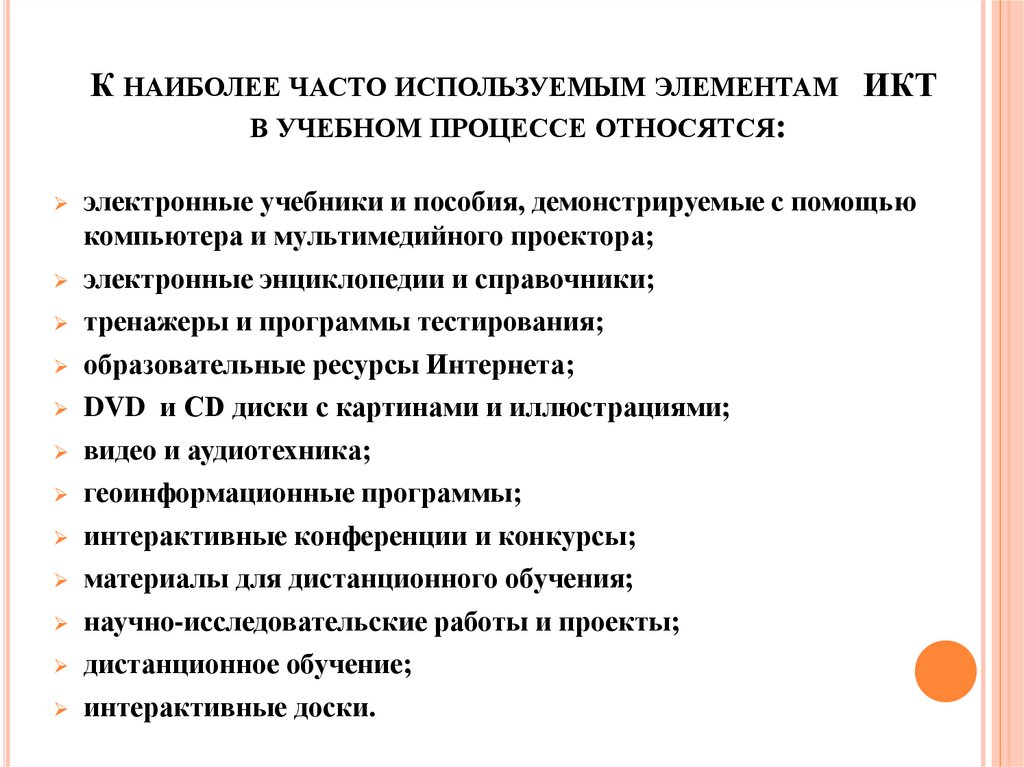 Является наиболее часто используемым приемом рэпт для работы in vivo