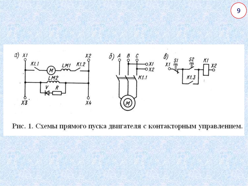 Обучение чтению электрических схем