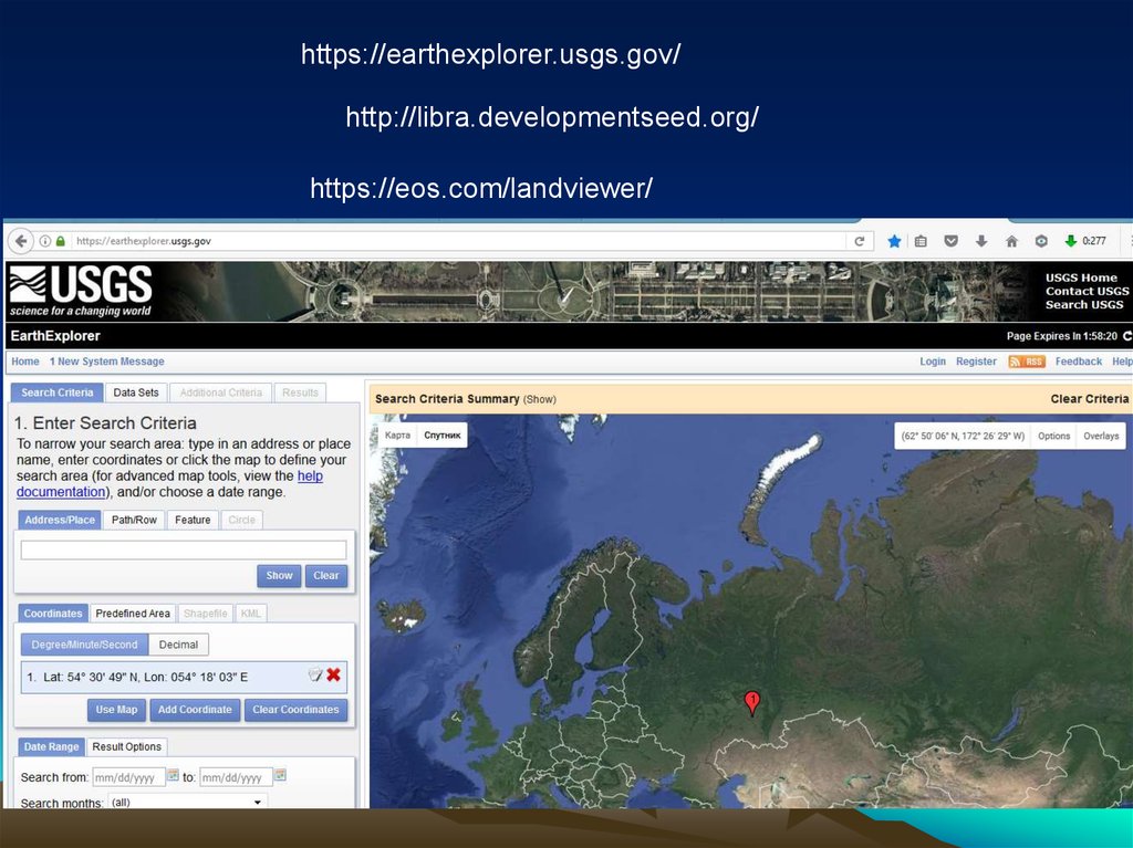 Earthexplorer. USGS Earth Explorer. Landviewer от EOS. USGS регистрация. Методы дистанционного зондирования er Mapper.