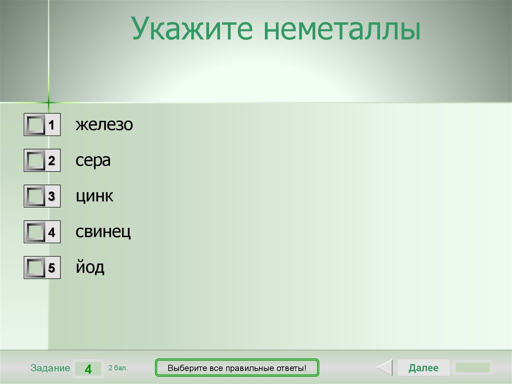 Выберите из предложенного списка оксиды