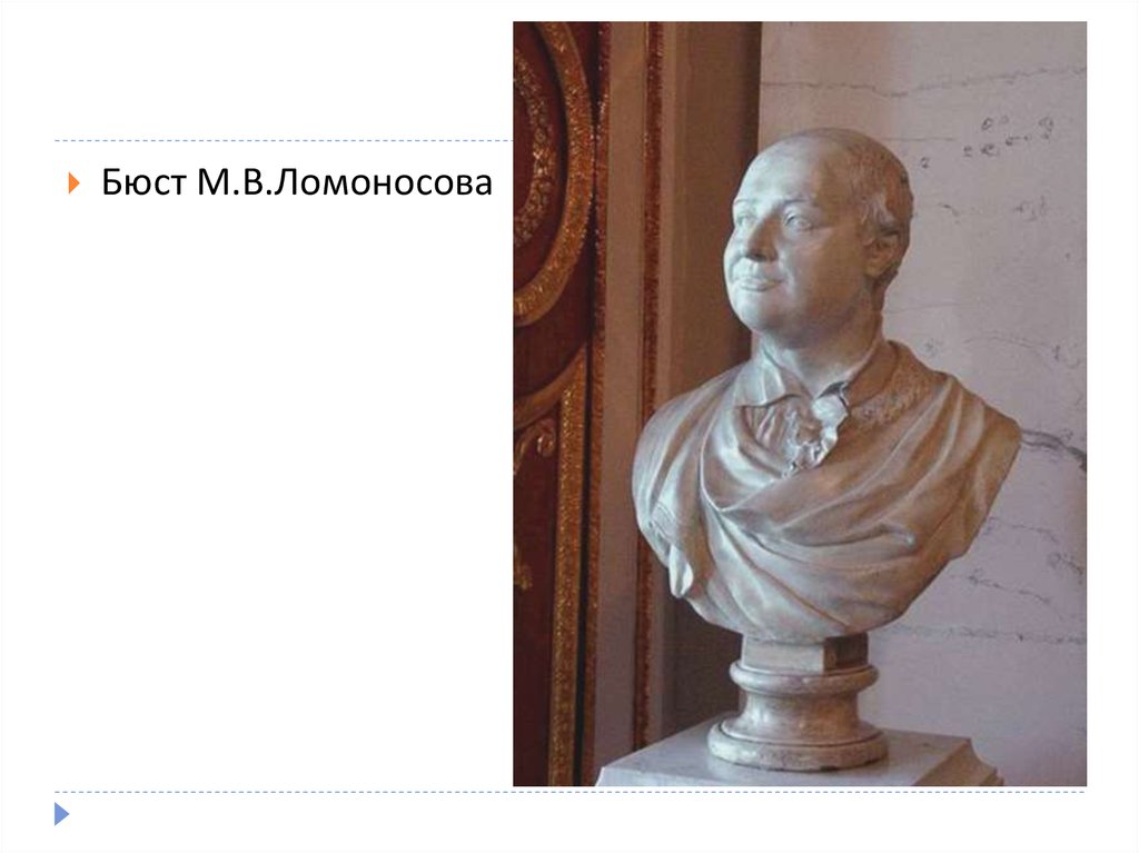 Живопись и скульптура 18 века в россии презентация