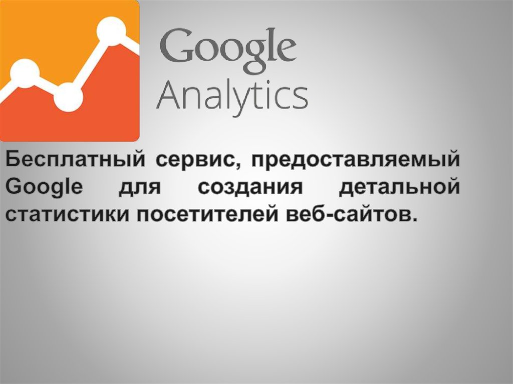 предоставления сервиса для техники. копилка от сбербанка. бесплатный сервис предоставляющий. бесплатный сервис предоставляющий. бесплатный сервис предоставляющий.