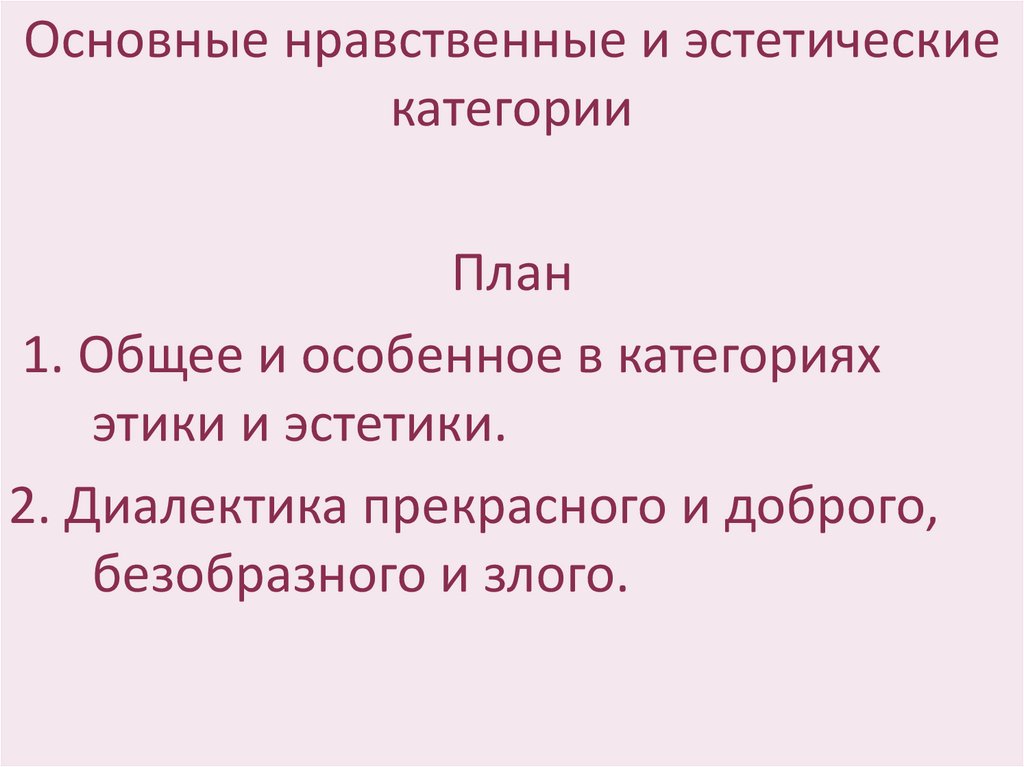 Категория презентаций