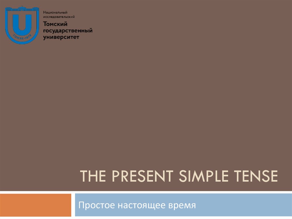 The present Simple tense