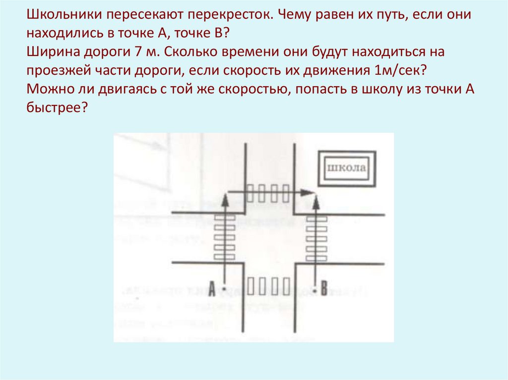 Проект радиоточка в школе