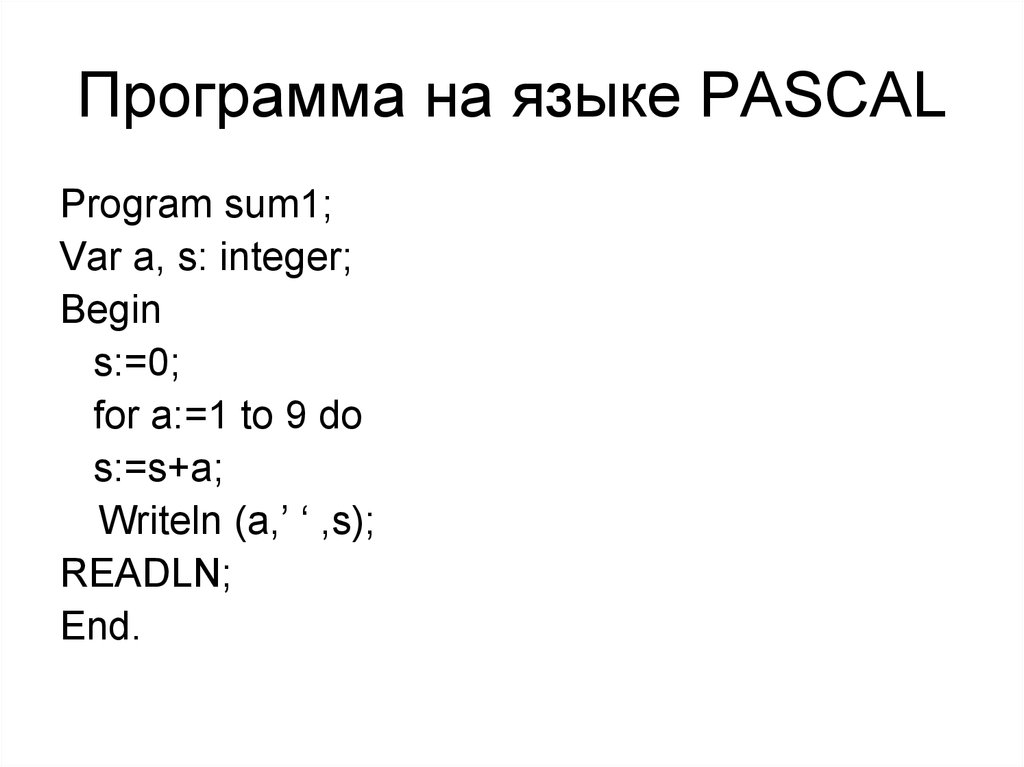 Pascal code
