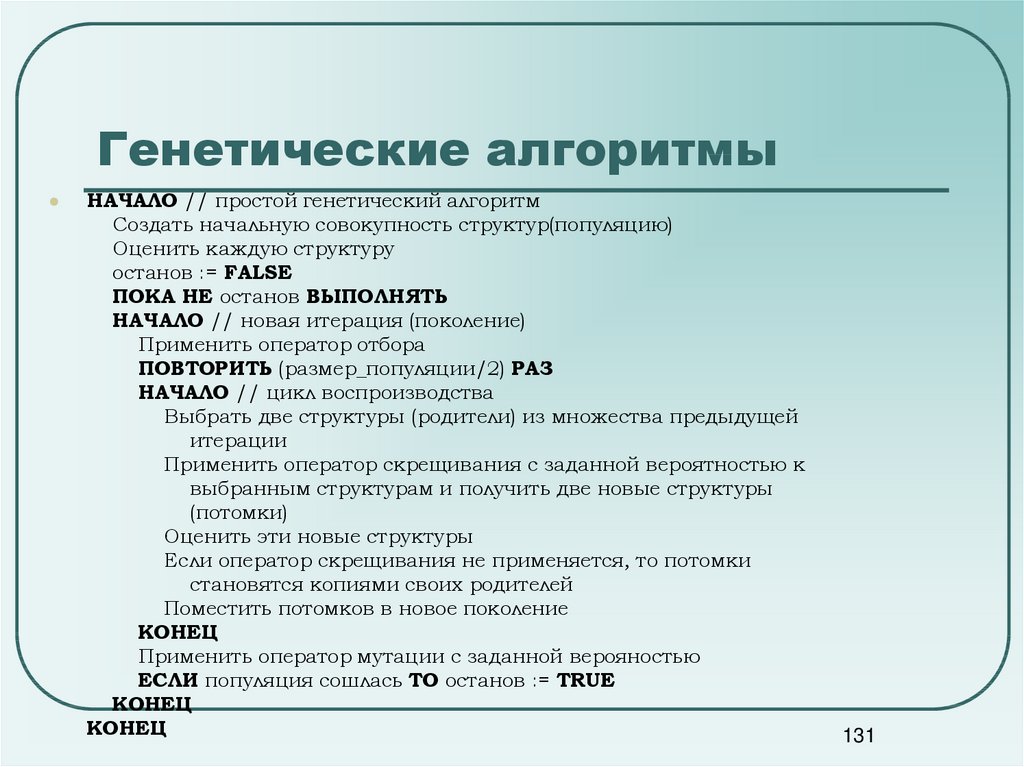 Анализ программных проектов