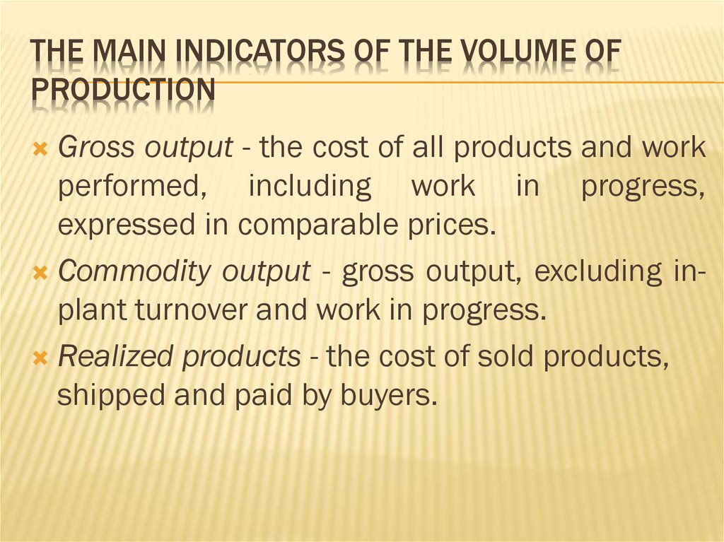 The main indicators of the volume of production