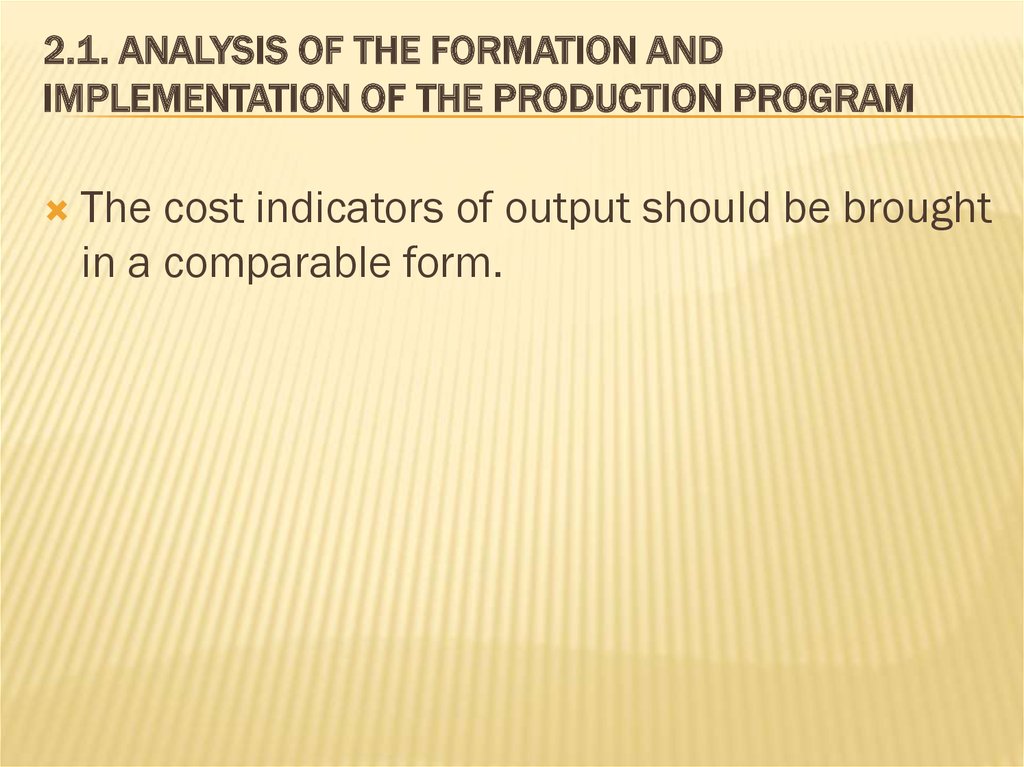 2.1. Analysis of the formation and implementation of the production program