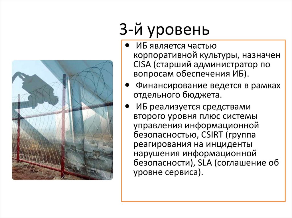 Проект ведется в рамках