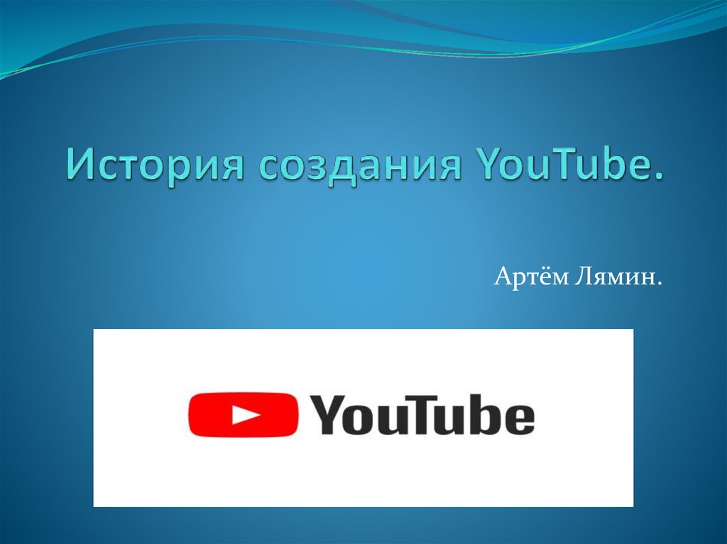 Youtube create. Youtube презентация. Ютуб история создания. История создания ютуба кратко. Презентация ютуб проекта.