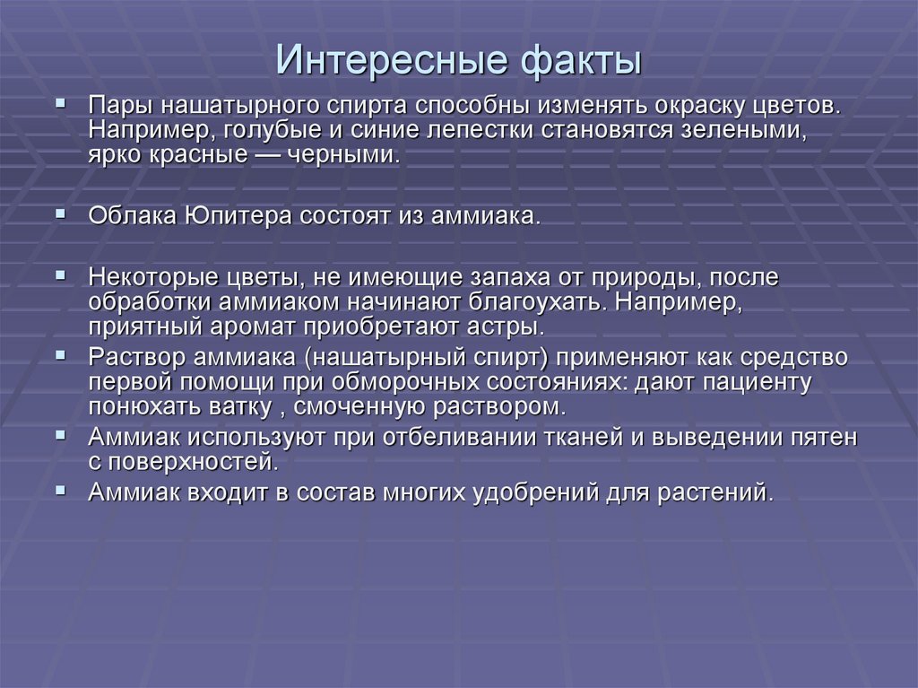 Работая в парах составьте рассказ о силикатах по плану состав строение свойства применение