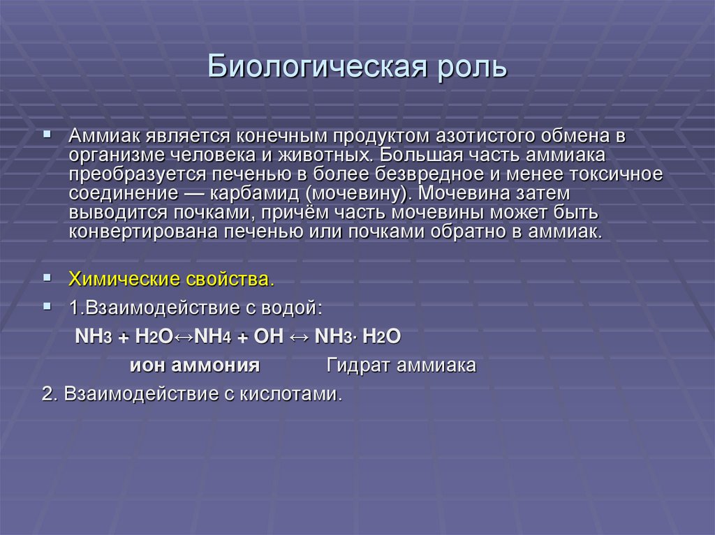 Свойства структуры системы