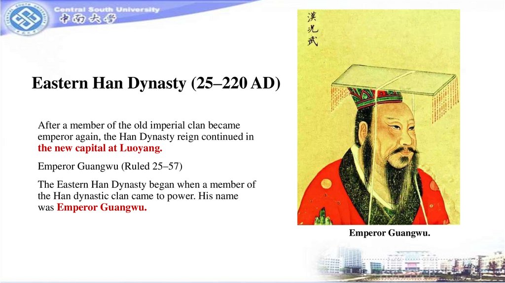 Eastern Han Dynasty (25–220 AD)
