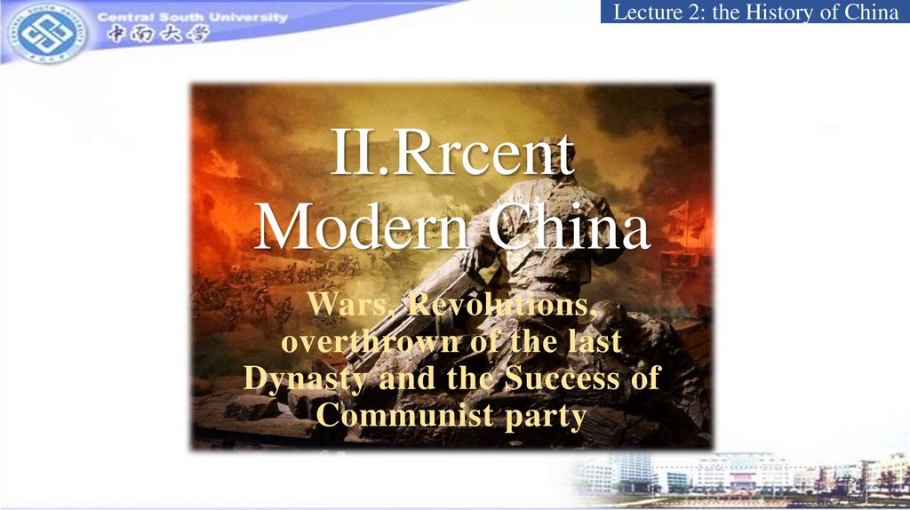II.Rrcent Modern China