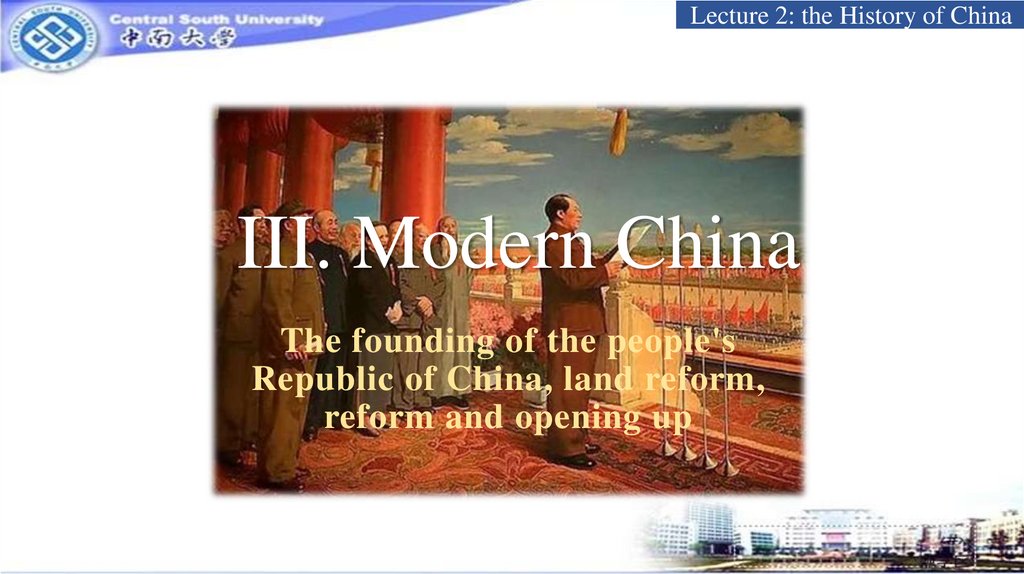 III. Modern China