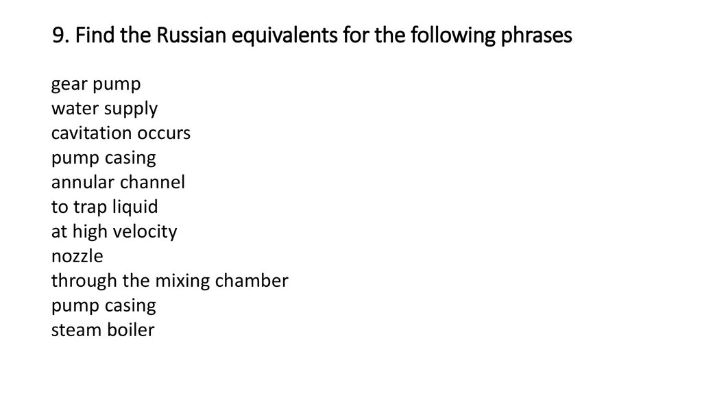 9. Find the Russian equivalents for the following phrases
