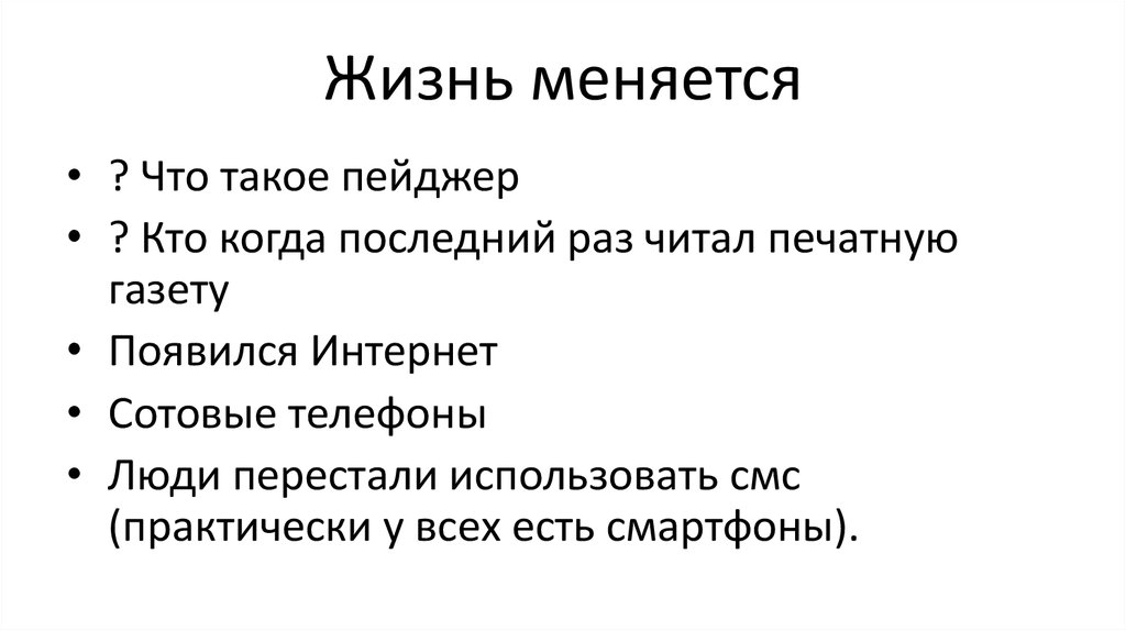 Пол барроу бизнес план который работает