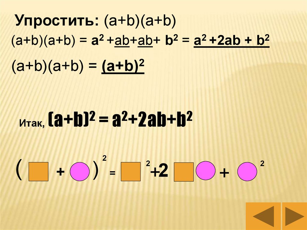 Сумма двух чисел 648