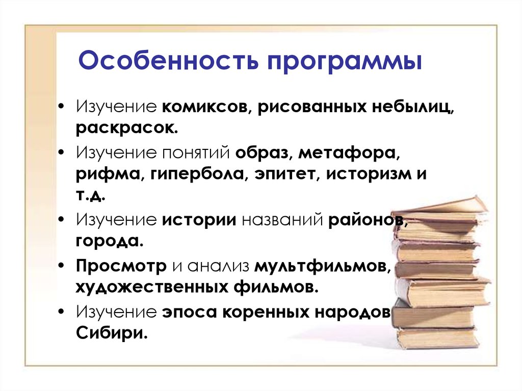 Анафора фигура речи. Метафоры из стихов. Рифма стихотворения. Рифмы метафоры. Метафора скрытое сравнение.