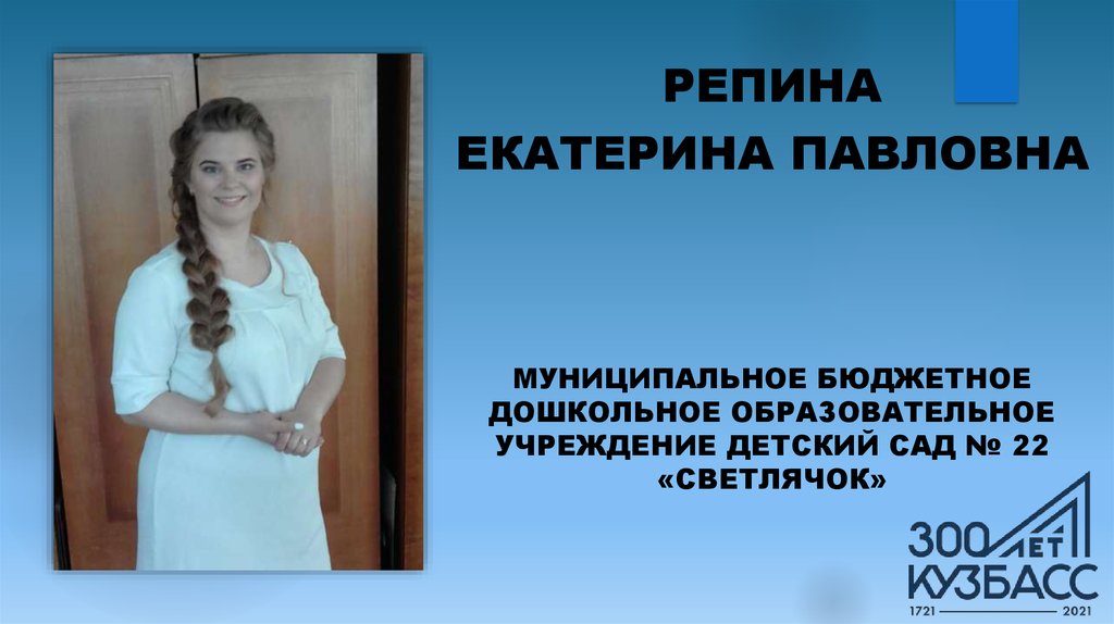 Екатерина павловна юрист подруга погудина фото