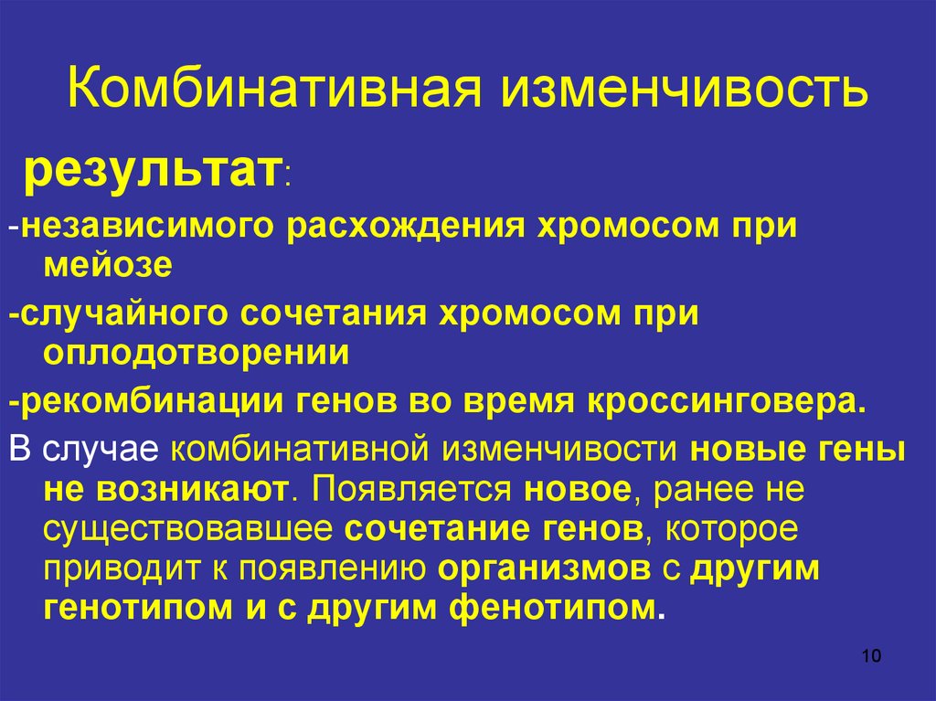 Проект модификационная изменчивость моего организма под действием физических упражнений