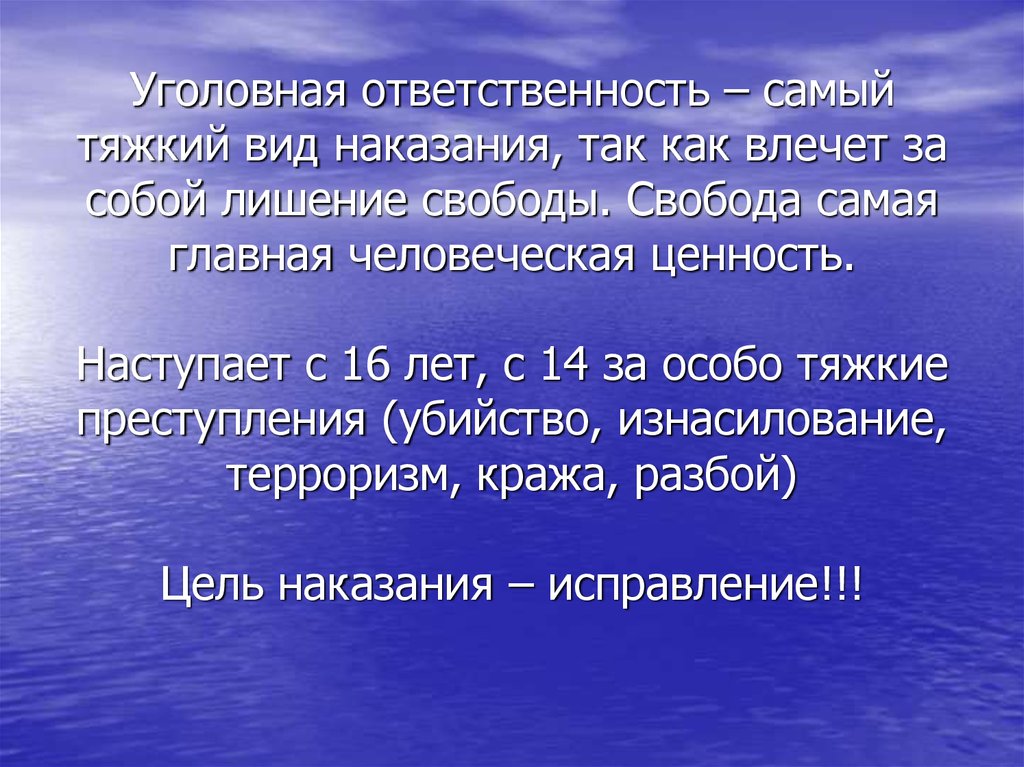 Кража картины из музея влечет за собой ответственность