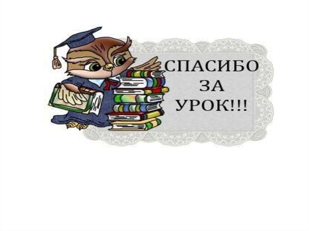 Апрельские шутки сладков 2. Апрельские шутки Сладков 2 класс. Сладков апрельские шутки. Апрельские шутки Сладков читательский дневник.