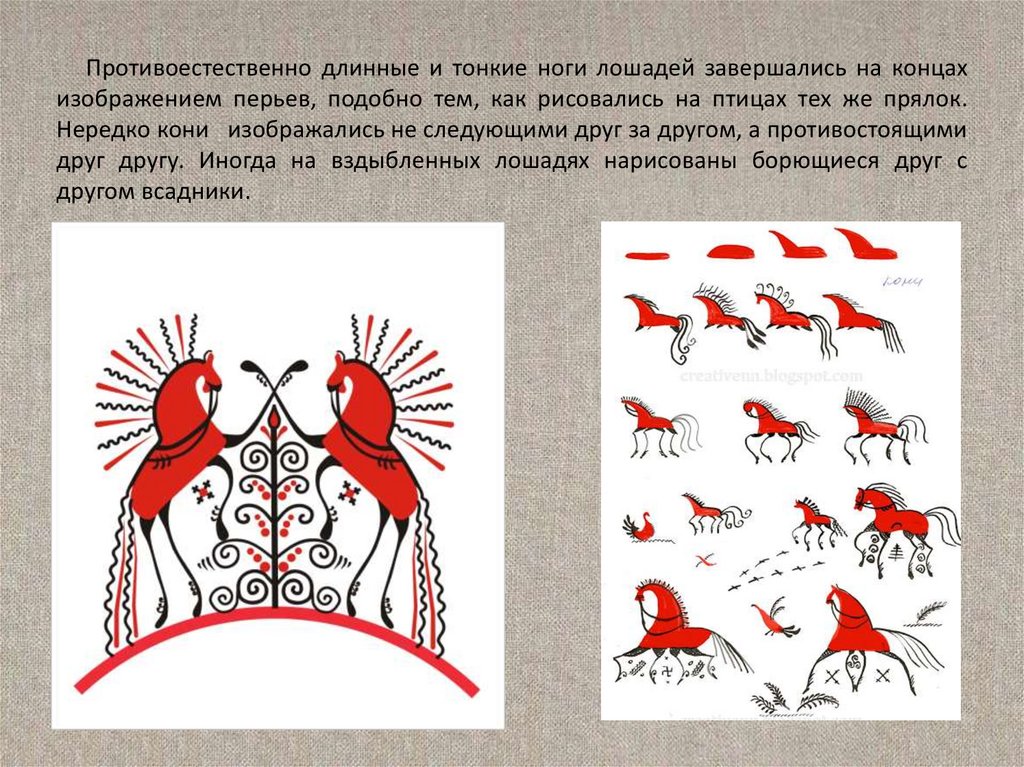 Мезенская роспись презентация 4 класс