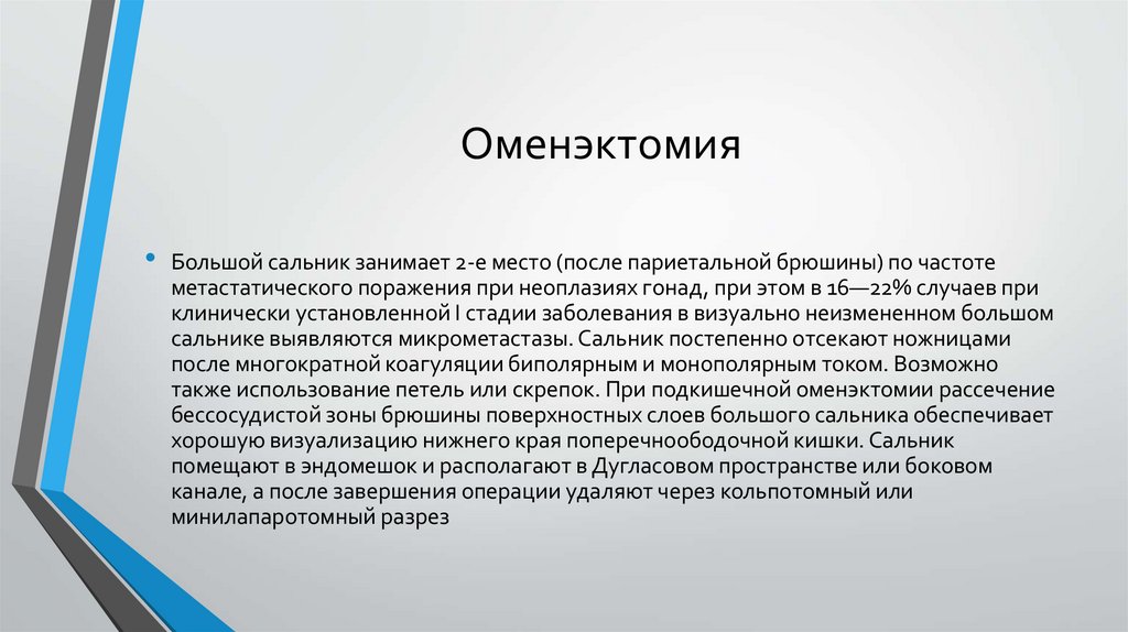 Именно поэтому. Лингвистика дипломные работы. Лингвистика это доклад. Лингвистика это гуманитарная наука.