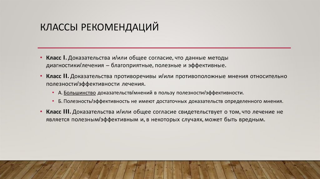 Основные особенности научного мышления. Рациональное мышление. Примеры рационального мышления. Приемы рационального мышления. Признаки рационального мышления.