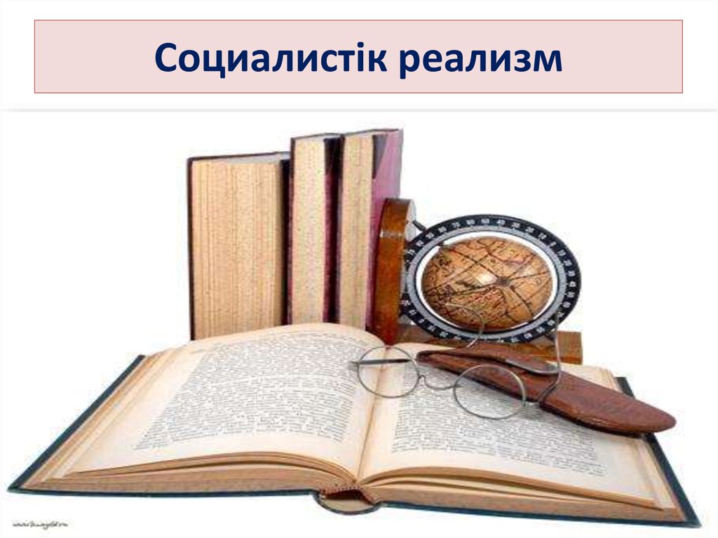 Книга история символов. Картинка день деловой книги. Праздник деловой книги.