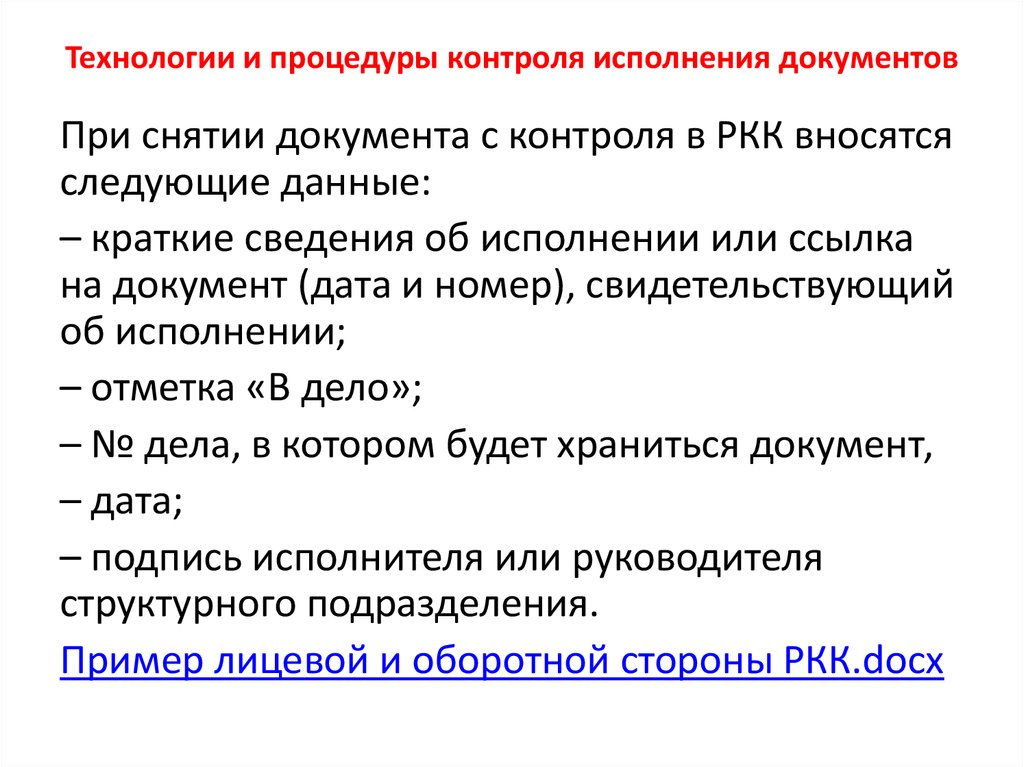 Методика подготовки к изложению сжатому гиа 9 презентация