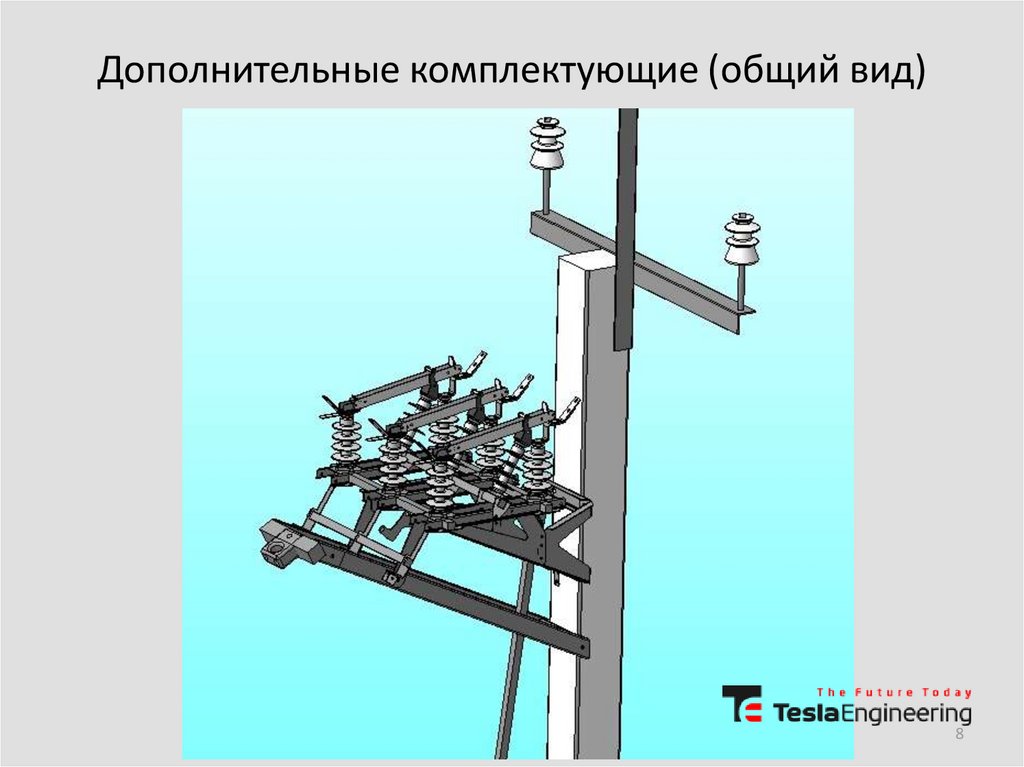 Заземление рлнд типовой проект