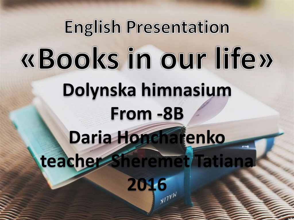 Books in our life презентация