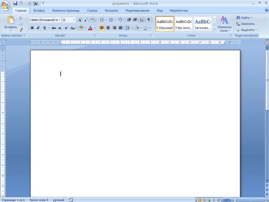 Контрольные вопросы: