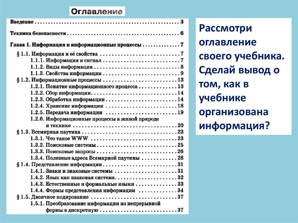 Рассмотри в учебнике и в творческой тетради репродукции с изображением скрипки какая музыка созвучна